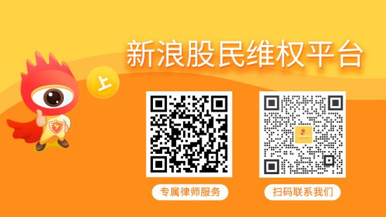 配资平台配资配资 *ST沐邦业绩预告“变脸” 受损股民可索赔